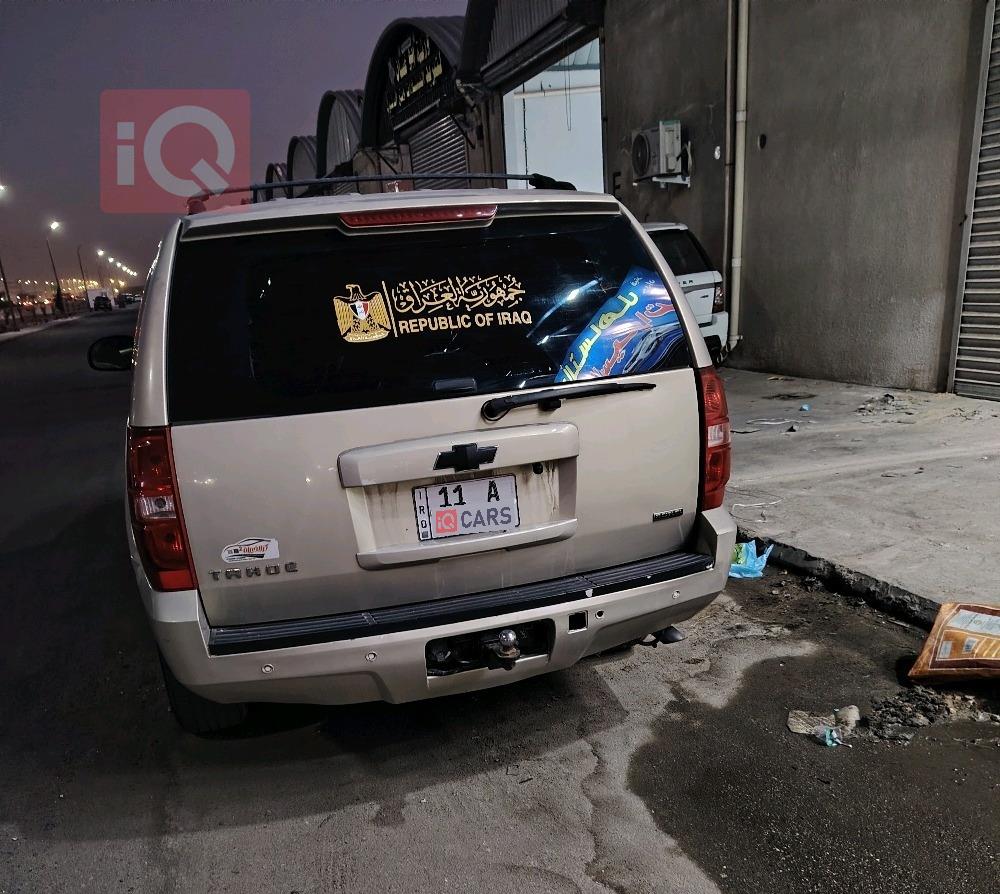 شێڤرۆلێت تاهۆ